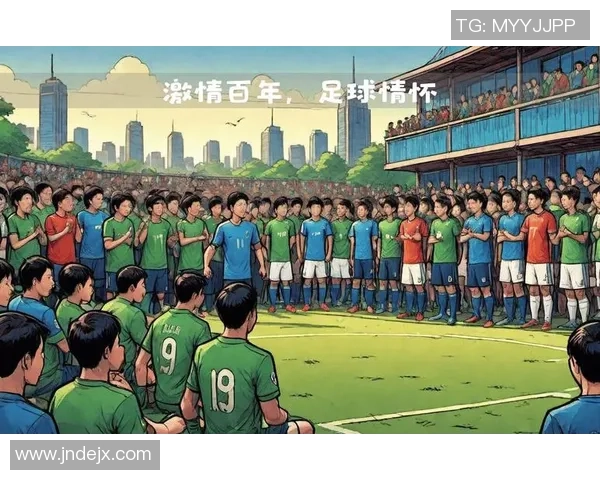 比比足球:探索足球的魅力与团队精神,激发年轻人的运动热情与竞技梦想