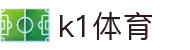 k1体育 - 十年品牌 值得信赖